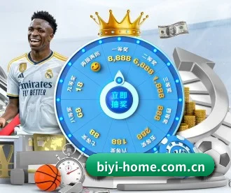 必一运动 APP 深度功能 | BOneSports
