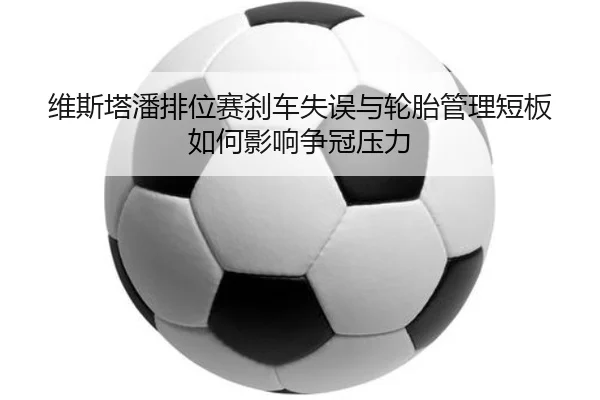 img_1791998073092_2181_0_346.jpg - BOneSports